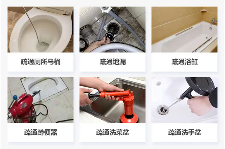 玉州下水道疏通电话【管道疏通】24h专业上门服务